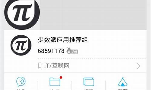 android qq通讯录源码